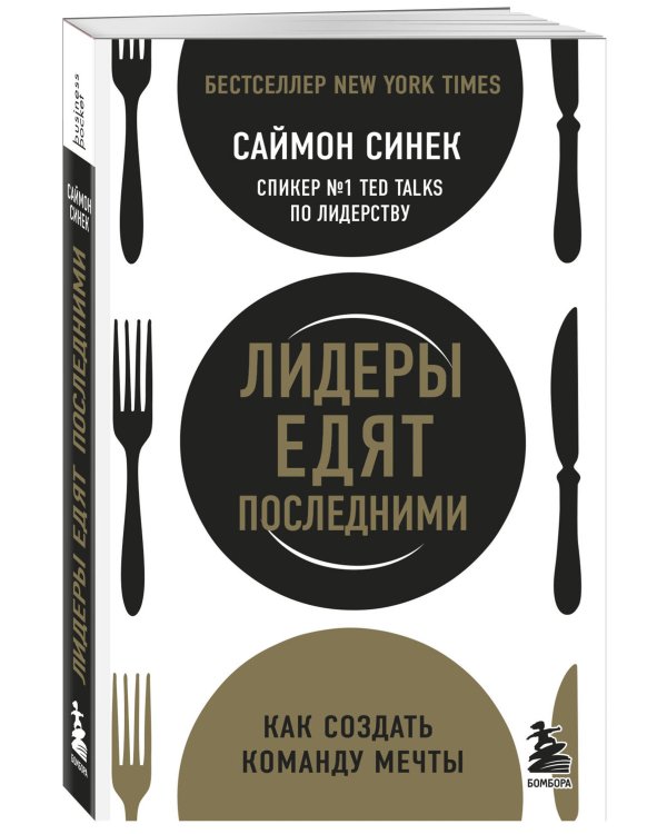Подарок лучшему руководителю. Авторитет. Влияние. Сила личности. Подарок мужчине/подарочный набор/подарок руководителю/подарок коллеге/книга в подарок/набор книг/подарок директору/подарок сотруднику/бизнес-подарок