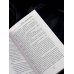 Дополнительное изображение книги «Бродяга. Проклятье бездны»