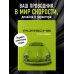 Porsche. Не просто автомобиль. Эксклюзивное издание