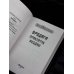 Дополнительное изображение книги «Бродяга. Проклятье бездны»