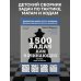 Дополнительное изображение книги «1500 задач для начинающих. Тактики, ходы и связки»
