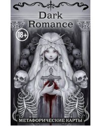 Dark Romance. draft.Anna. 40 метафорических карт