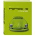 Porsche. Не просто автомобиль. Эксклюзивное издание