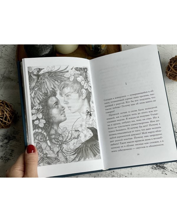 Карман ворон