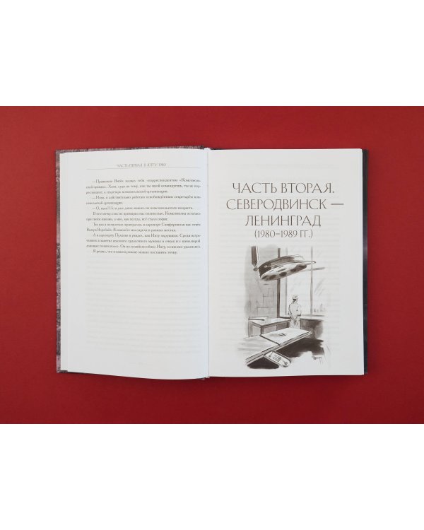 Срок Серебряный