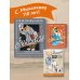 С. Михалкову - 110 лет! С. Михалков. Пути-дороги. Стихи. поэмы, басни