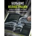 Porsche. Не просто автомобиль. Эксклюзивное издание
