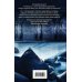 Дополнительное изображение книги «Отбор для ректора академии»