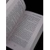 Дополнительное изображение книги «Бродяга. Проклятье бездны»