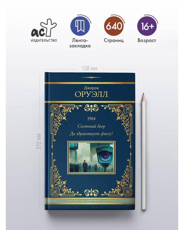 Чертик из консервной банки