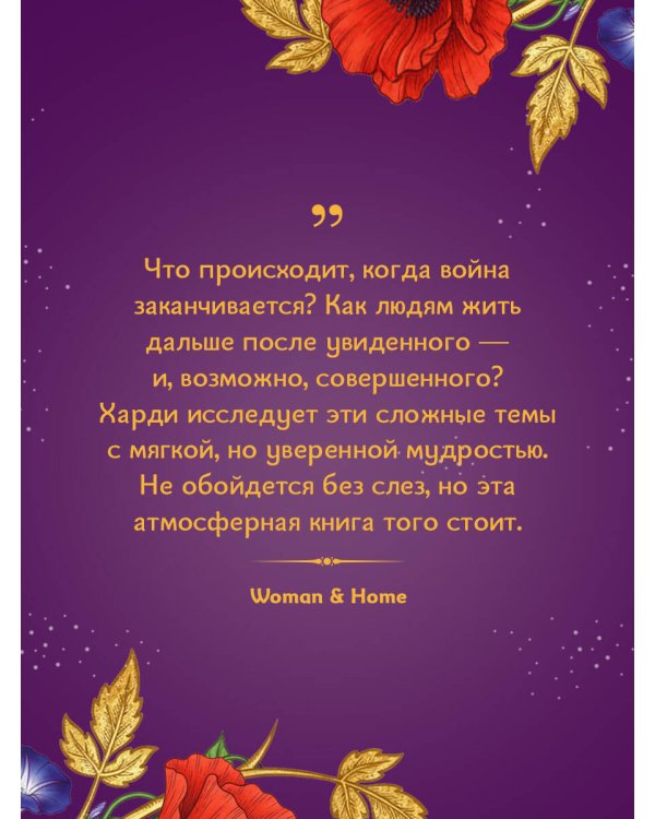 Запертый сад