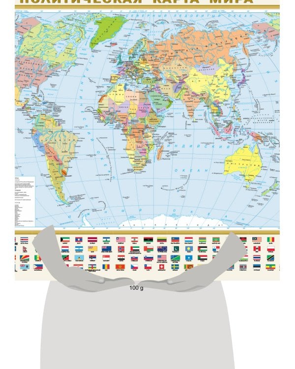 Политическая карта мира с флагами. Федеративное устройство России с флагами (в новых границах) А1