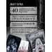 Дополнительное изображение книги «Dark Romance. draft.Anna. 40 метафорических карт»