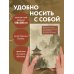 Весеннее утро в Японии. Ежедневник недатированный (А5, 72 л.)