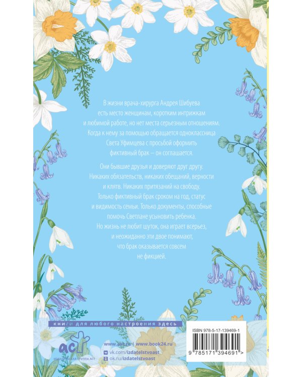 Небо выше облаков