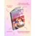 Дополнительное изображение книги «Искры»