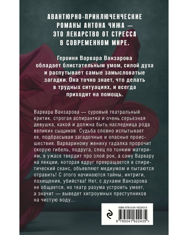 Не бойся желаний