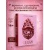 Дополнительное изображение книги «Газолин»