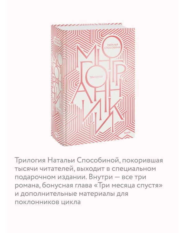 Многогранники. Специальное издание