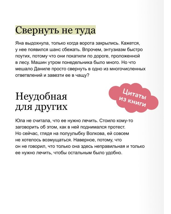 Многогранники. Специальное издание