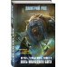 Дмитрий Рус. От создателя «Играть, чтобы жить» Играть, чтобы жить. Книга 8. Путь молодого бога