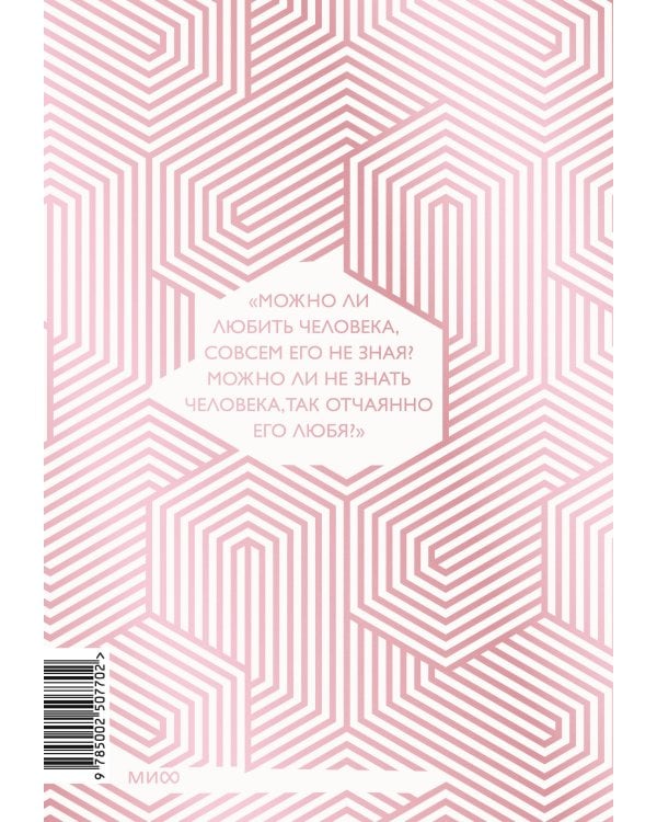 Многогранники. Специальное издание