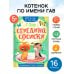 Середина сосиски