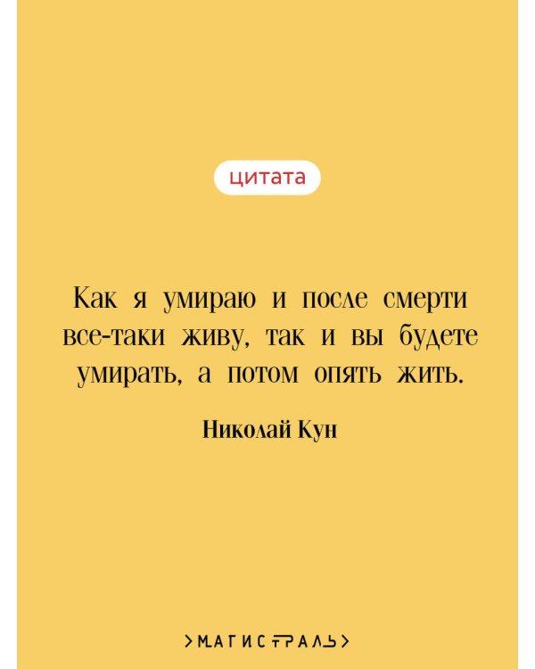 Сказки народов Африки