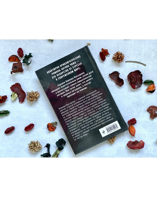 Не бойся желаний