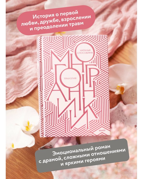 Дополнительное изображение книги «Многогранники. Специальное издание»