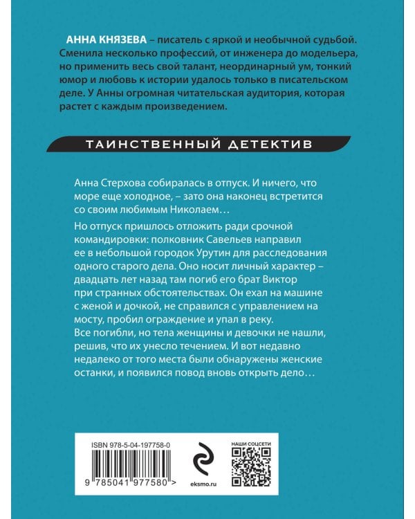 В сентябре вода холодная