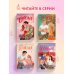 Дополнительное изображение книги «Искры»