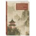 Весеннее утро в Японии. Ежедневник недатированный (А5, 72 л.)