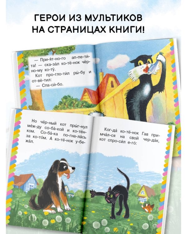 Середина сосиски