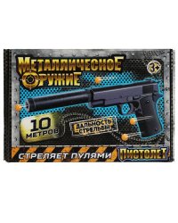 Пистолет пневматический металл, кор.21*14*4,3см ИГРАЕМ ВМЕСТЕ в кор.48шт