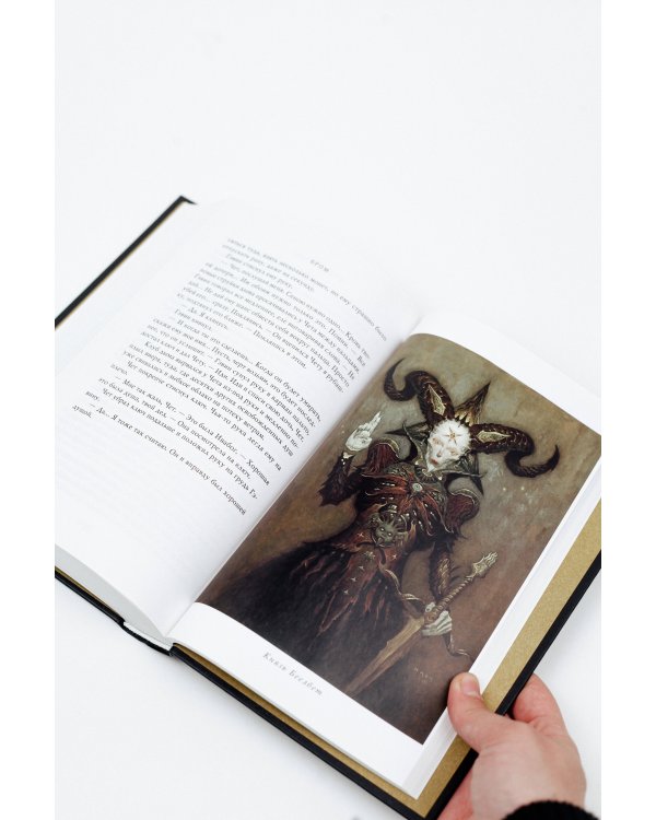 Потерянные боги