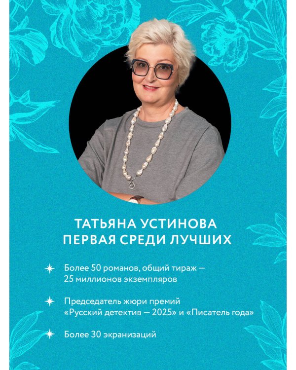 Пояс Ориона