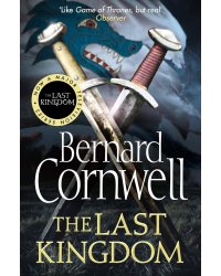 The Last Kingdom (Bernard Cornwell) Последнее королевство (Корнуэлл) /Книги на английском языке