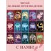 Дополнительное изображение книги «Дубровский. Повести Белкина»