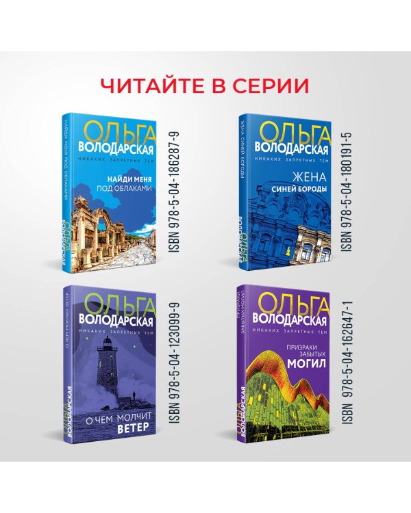 Я знаю, кто меня убил