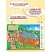 Детские путеводители. Виммельбухи по городам и странам Найди в России. Виммельбух с главными местами страны