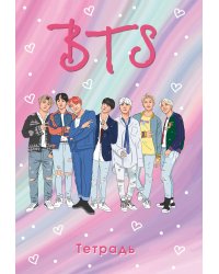 Тетрадь общая. I love BTS (А5, 48 л., мягкая обложка, накидки)