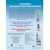 Детские путеводители. Виммельбухи по городам и странам Найди в России. Виммельбух с главными местами страны