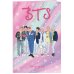Тетрадь общая. I love BTS (А5, 48 л., мягкая обложка, накидки)