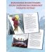 Дополнительное изображение книги «Сказки и мифы Северной Европы»