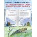 Дополнительное изображение книги «Сказки и мифы Северной Европы»