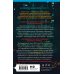 Tok. Внутри убийцы. Триллеры о психологах-профайлерах Одиннадцать подснежников