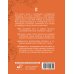 Дачник 2.0 Всё о клубнике и землянике. Семена и саженцы. Лучшие сорта для выращивания. Календарь основных работ
