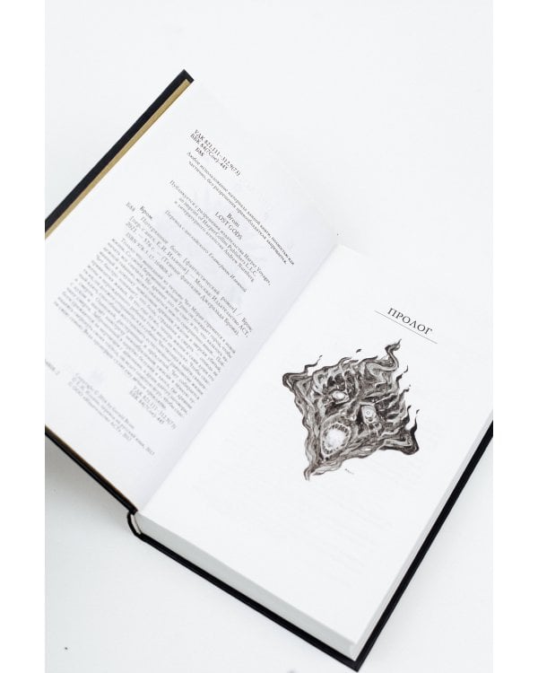 Потерянные боги