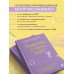 Психология общения (обложка) Кажется, у меня СДВГ. Признаки, причины и скрытые выгоды синдрома третьего тысячелетия у взрослых